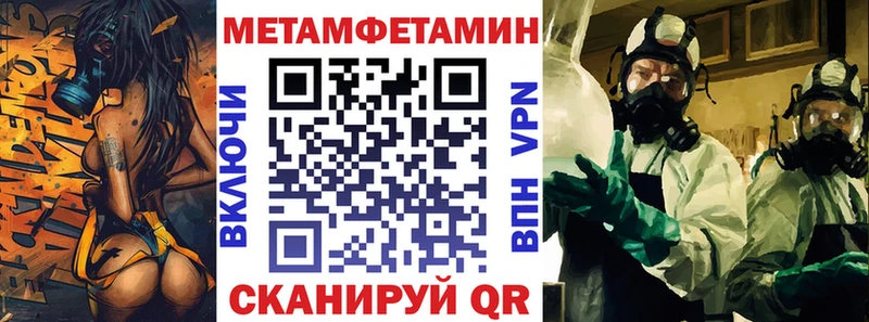 АМФЕТАМИН Розовый  цена   Саратов 