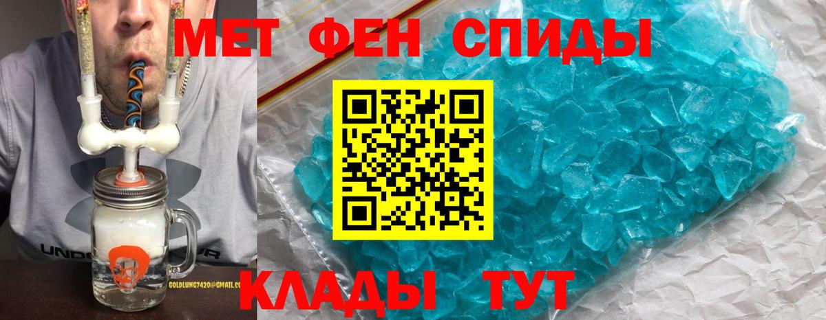 АМФЕТАМИН 97%  АМФ Premium  Вход с VPN  Саратов 