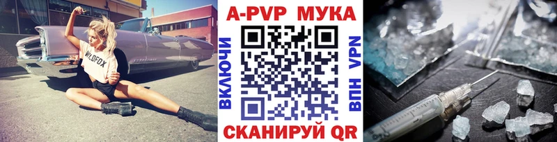 Alfa_PVP СК  Саратов 