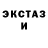 КЕТАМИН VHQ Los Vikingos