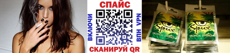 Бутират бутик  что такое наркотик  Саратов 