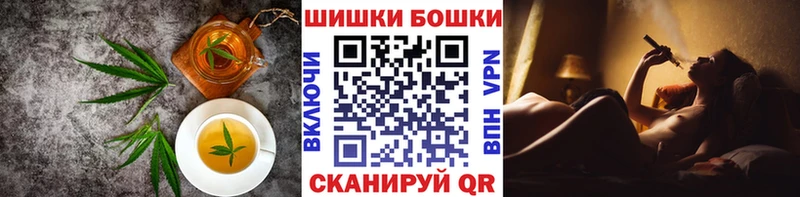 Canna-Cookies конопля  Саратов 