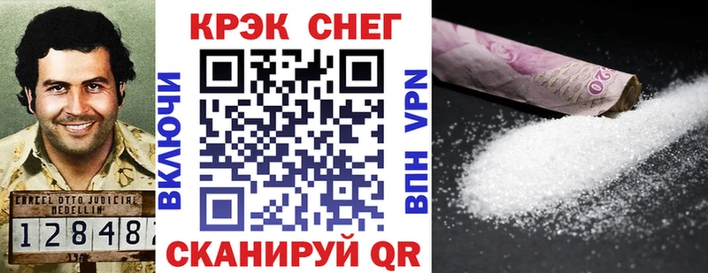 где продают наркотики  Саратов  КОКАИН Перу 
