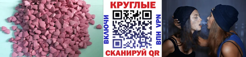 закладки  Саратов  ЭКСТАЗИ диски 