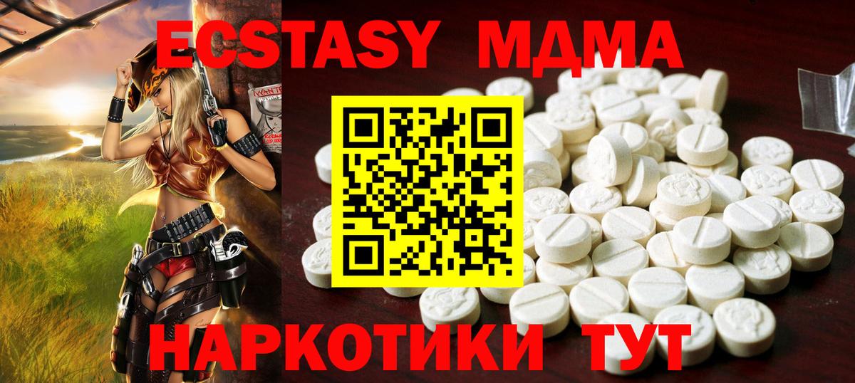 ЭКСТАЗИ louis Vuitton Саратов