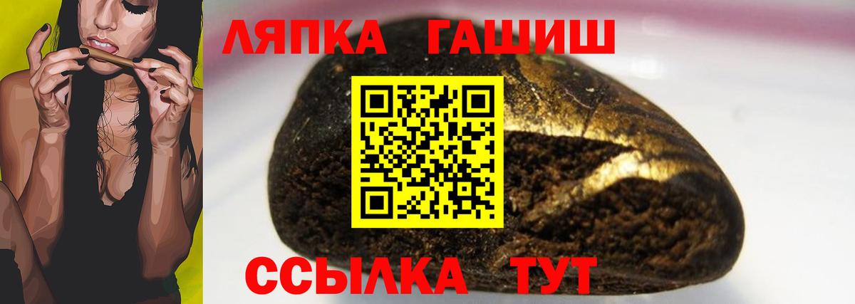 КЕТАМИН  Вход с VPN  Cocaine  МДМА  Саратов  ТГК  ГАШ  Гашиш  Каннабис  Мефедрон  