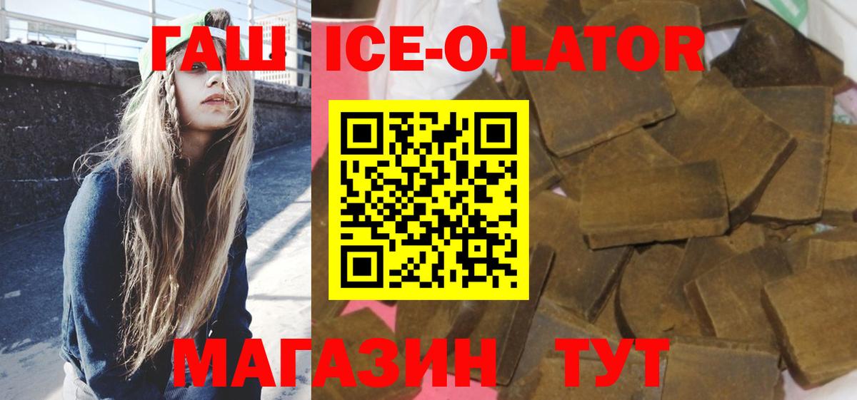 ГАШИШ гарик Саратов