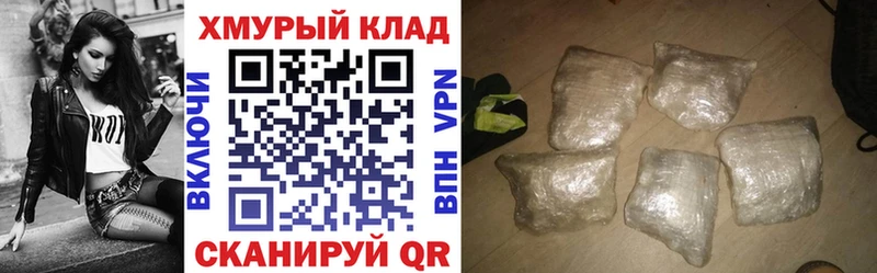 ГЕРОИН VHQ  Саратов 