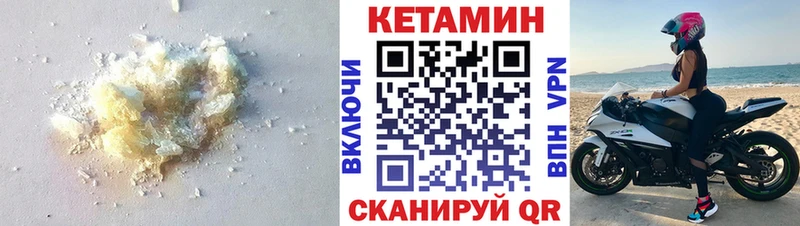 КЕТАМИН ketamine  Саратов 