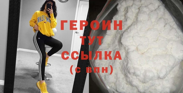 мефедрон Лиски