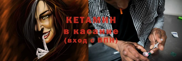 мефедрон Лиски