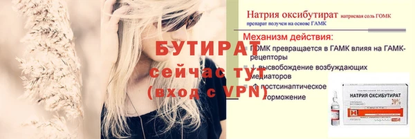 эйфоретик Магас