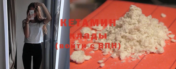 мефедрон Лиски
