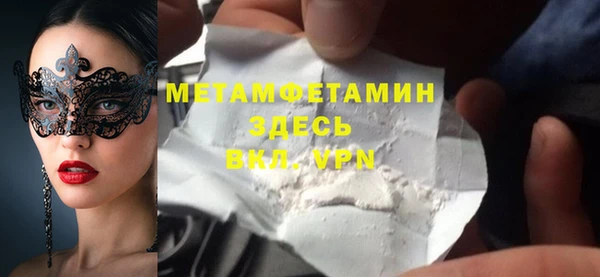 кокаин перу Магадан