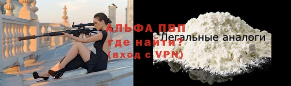 Альфа ПВП Липки