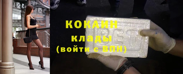 мефедрон Лиски