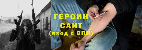 кокаин перу Магадан