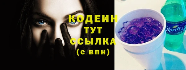 каннабис Майский