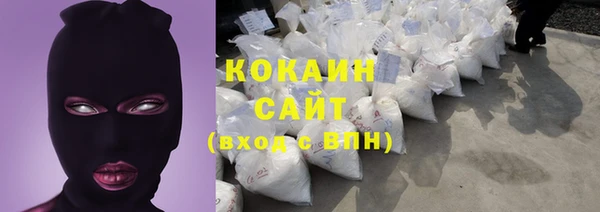каннабис Майский