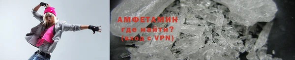 мефедрон Лиски