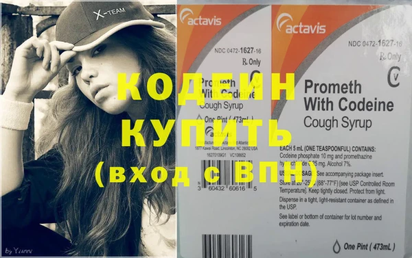 метадон Лабытнанги
