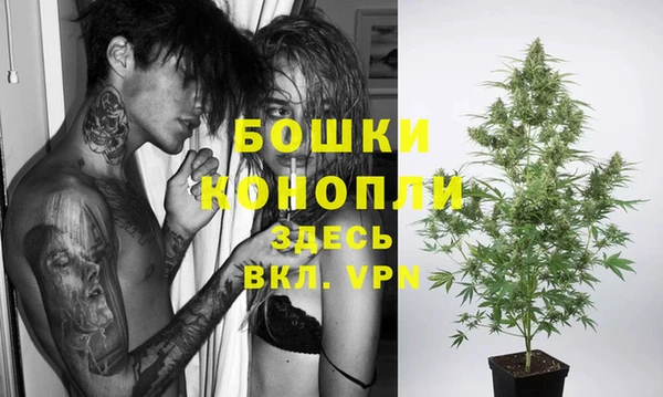 мефедрон Лиски