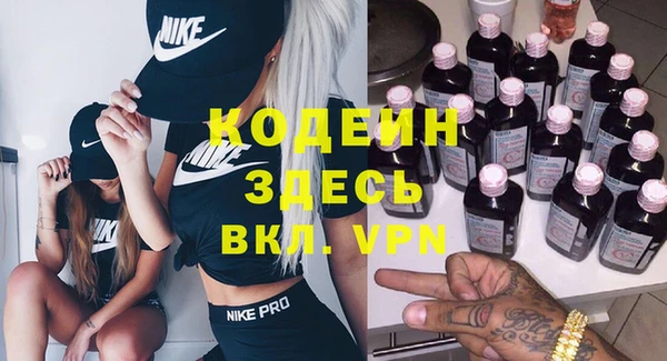 2c-b Лихославль