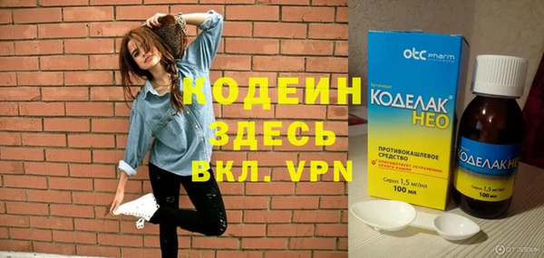 мефедрон Лиски