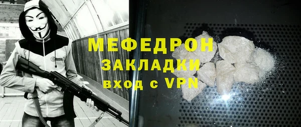 каннабис Майский