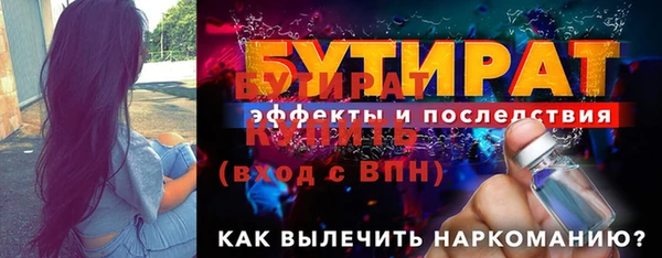 эйфоретик Магас