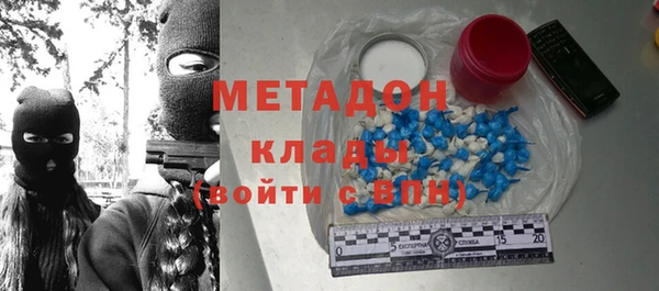 эйфоретик Магас