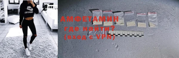 мефедрон Лиски
