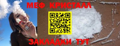 меф VHQ Нальчик