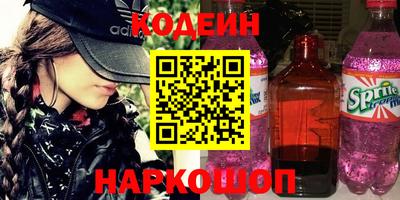 молекула духа Абинск