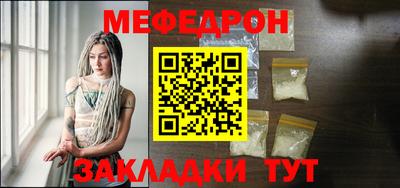винт Азнакаево