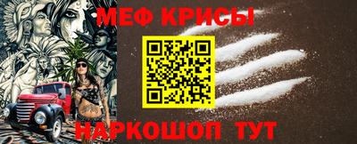 спайс Абакан