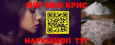 спайс Абакан