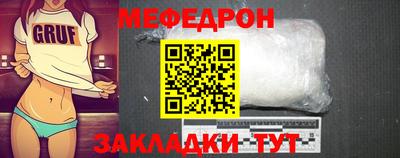 винт Азнакаево