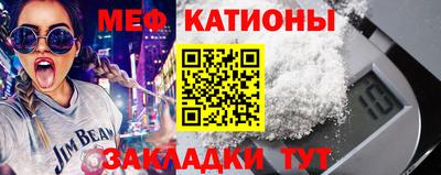 меф VHQ Нальчик