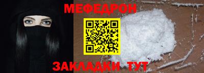 спайс Абакан