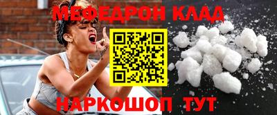 круглые Майкоп