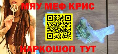 спайс Абакан