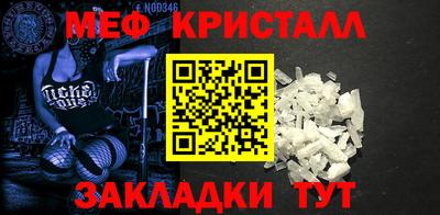 спайс Абакан