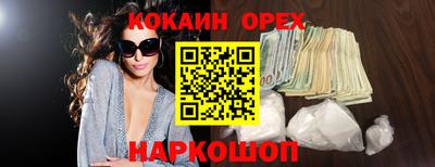 спайс Абакан