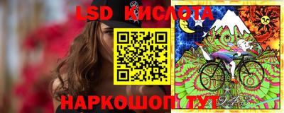молекула духа Абинск