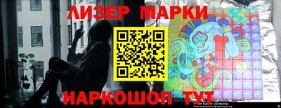 молекула духа Абинск