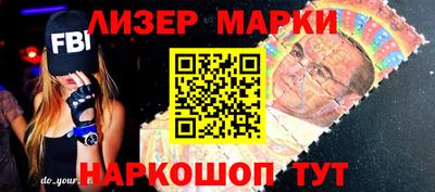 винт Азнакаево