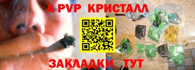 меф VHQ Нальчик