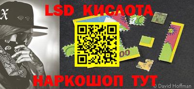 кокаин премиум Наро-Фоминск