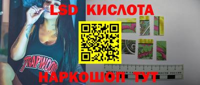молекула духа Абинск